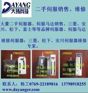 供應與專業(yè)維修 松下伺服器MSD023A1XX09（序列號1354699）的全面解析